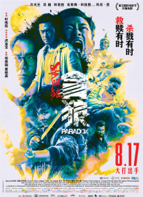 新人职员